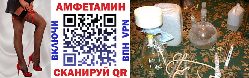 АМФЕТАМИН 97%  где найти   Нефтегорск 