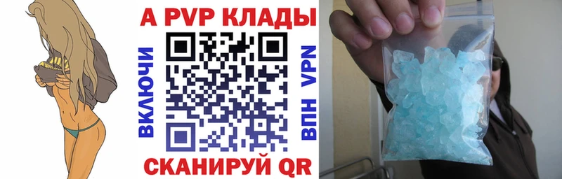 мориарти клад Нефтегорск Alfa_PVP крисы CK