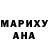 Печенье с ТГК марихуана Anna Negru