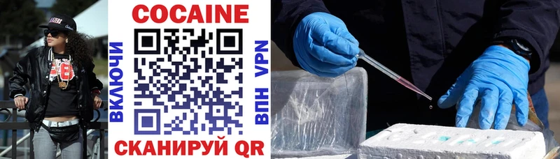 Cocaine VHQ  Нефтегорск 