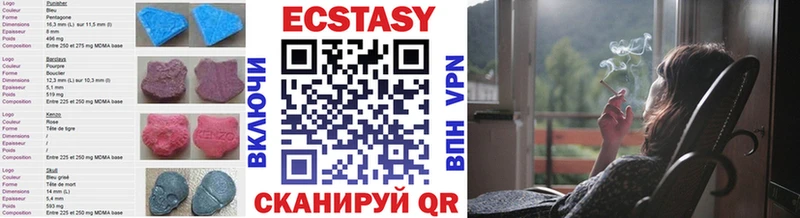 Ecstasy ешки купить наркотик Нефтегорск