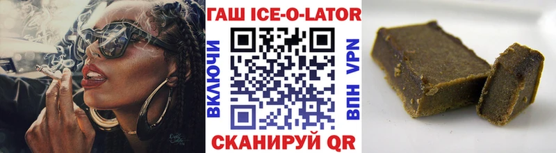 ГАШ hashish  как найти   Нефтегорск 