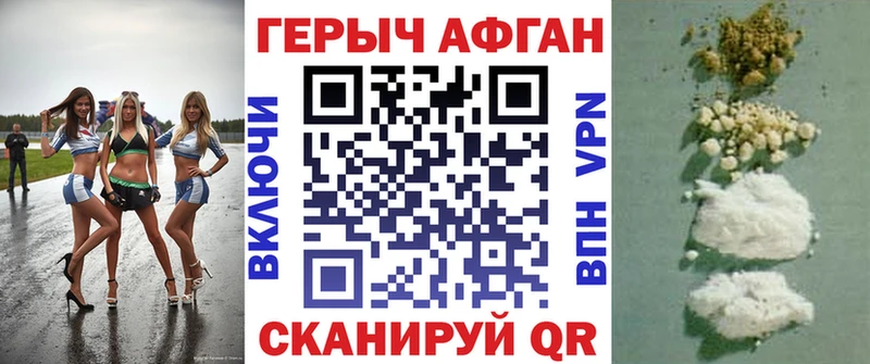 Героин VHQ  что такое наркотик  Нефтегорск 