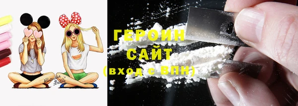 ALPHA-PVP Белокуриха