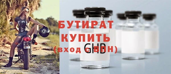 метамфетамин Беломорск