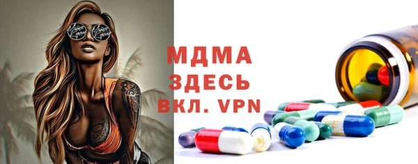 скорость mdpv Баксан
