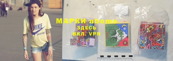 мет Балахна