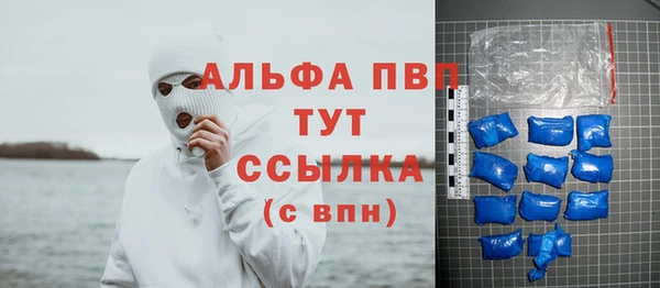 скорость mdpv Баксан