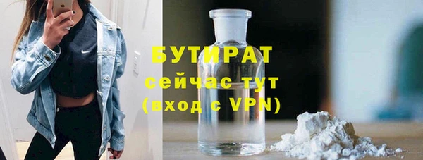 героин Балабаново