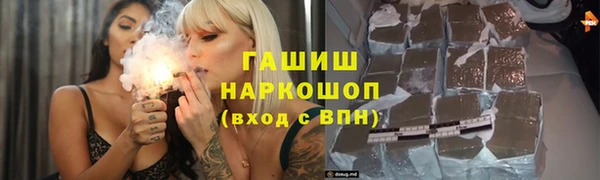 метамфетамин Беломорск