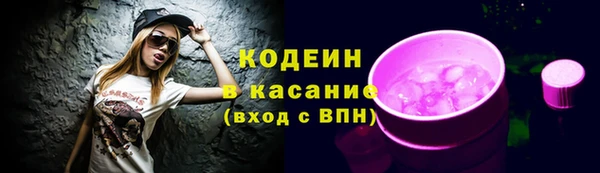 ALPHA-PVP Белокуриха
