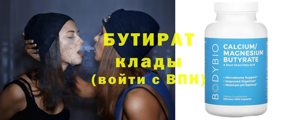 мет Балахна