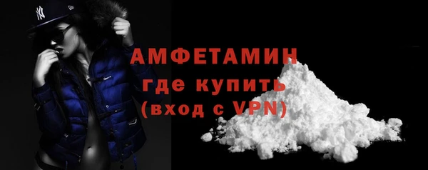 скорость mdpv Баксан
