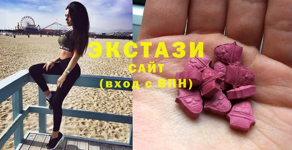 метамфетамин Беломорск