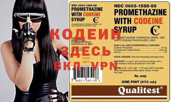 мет Балахна