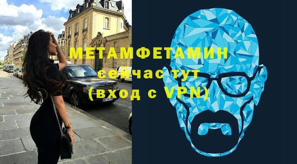 скорость mdpv Баксан