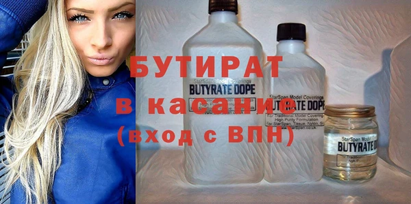 ALPHA-PVP Белокуриха