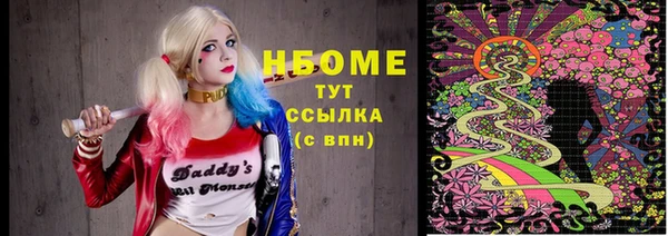 мет Балахна