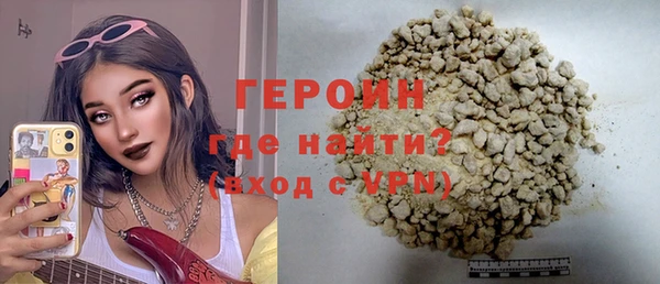 героин Балабаново