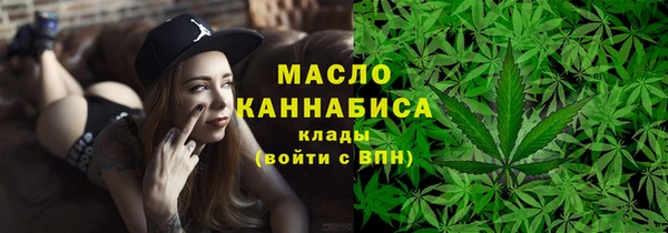 метамфетамин Беломорск
