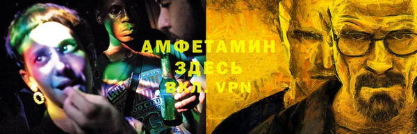 ALPHA-PVP Белокуриха