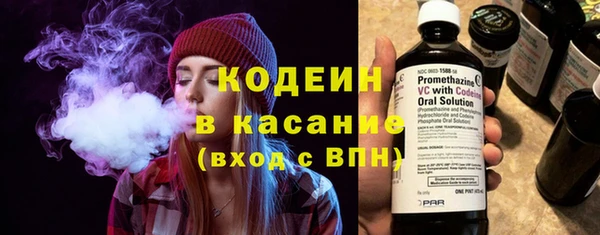 ALPHA-PVP Белокуриха