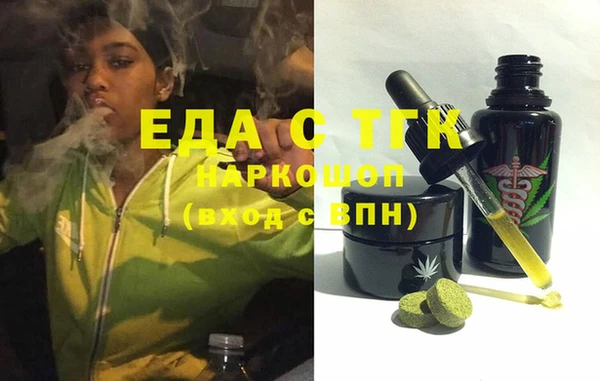 ALPHA-PVP Белокуриха