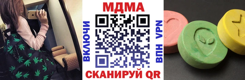 MDMA кристаллы  ОМГ ОМГ зеркало  Нефтегорск 