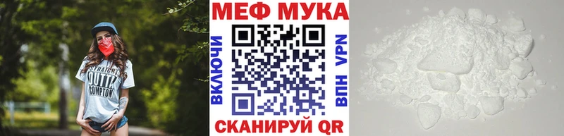 Меф мяу мяу кристаллы Нефтегорск