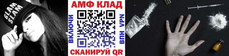 Первитин мет цены Нефтегорск