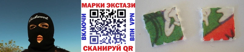 Наркотические марки 1500мкг  Нефтегорск 