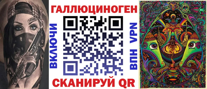 Псилоцибиновые грибы ЛСД  купить закладку  Нефтегорск 